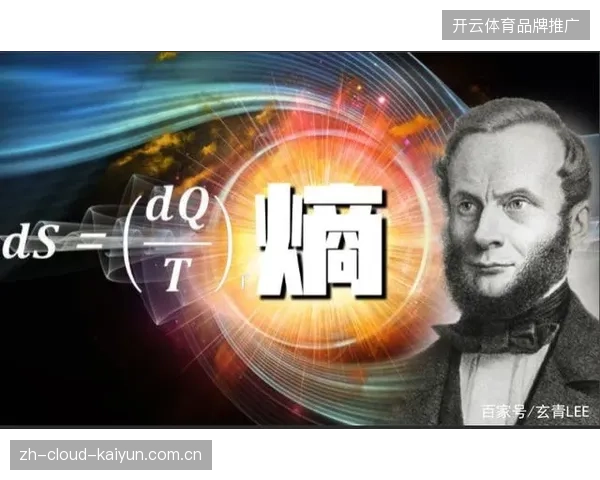 未来三年区域性赛事将依托品牌资产监测闭环，消解分散式赞助带来的信息熵增压力