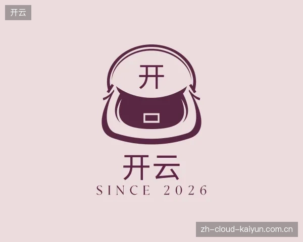 解读开云官网